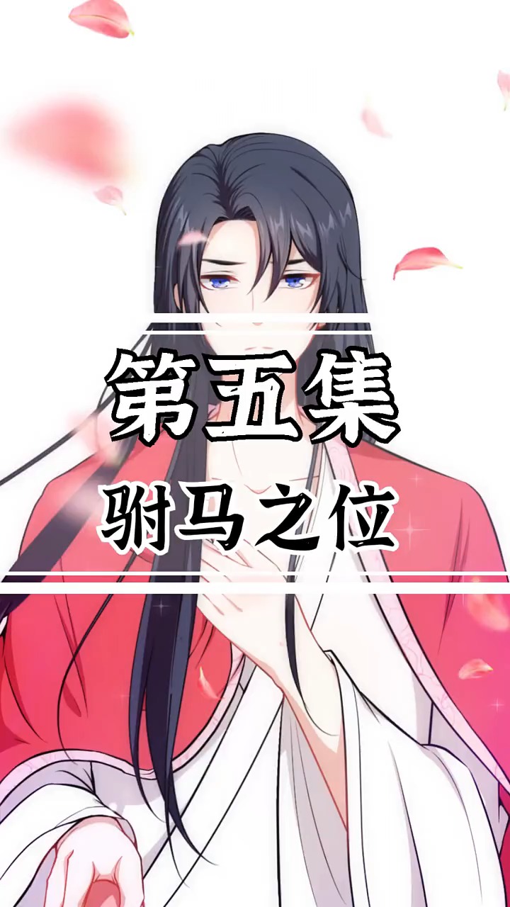 林息是人间理想苏狸是人间妄想