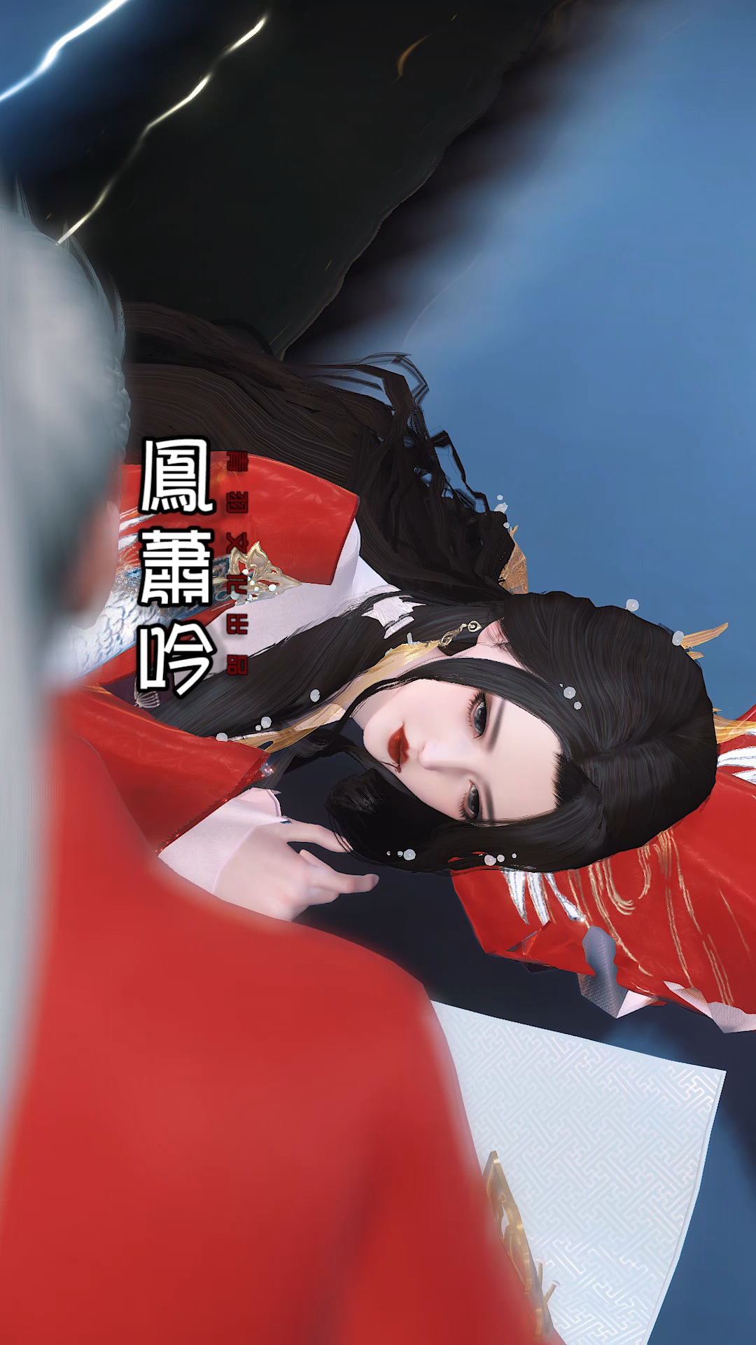 剧情#凤族神女,这情劫是渡不过去了