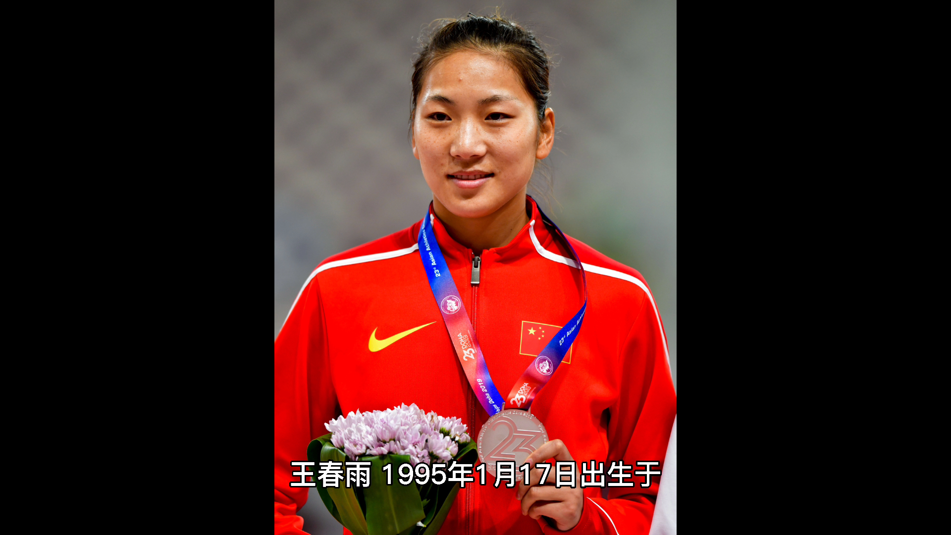 王春雨的个人资料