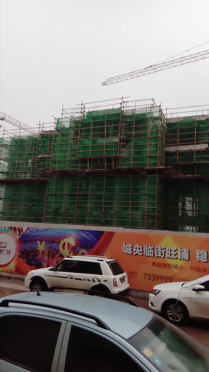 大舞阳的昌建广场正在疯狂的建设中