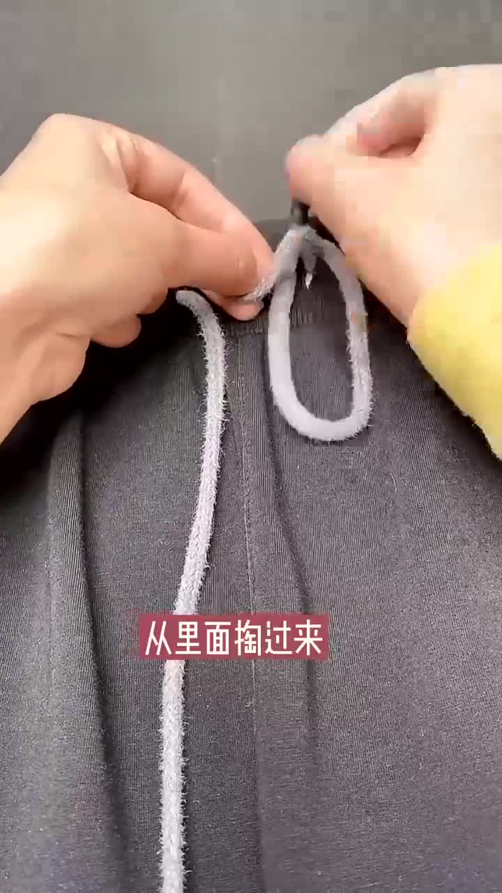 裤子绳子这样系住上厕所也很方便花式打结裤子绳子的系法