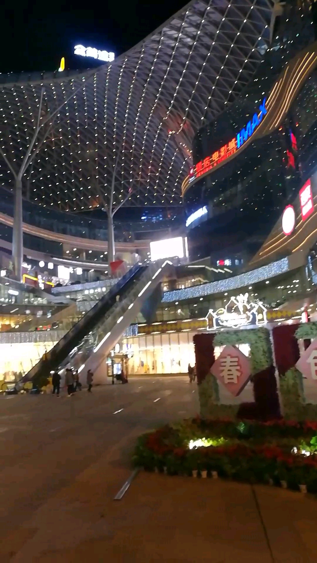 湘潭步步高广场,炫!