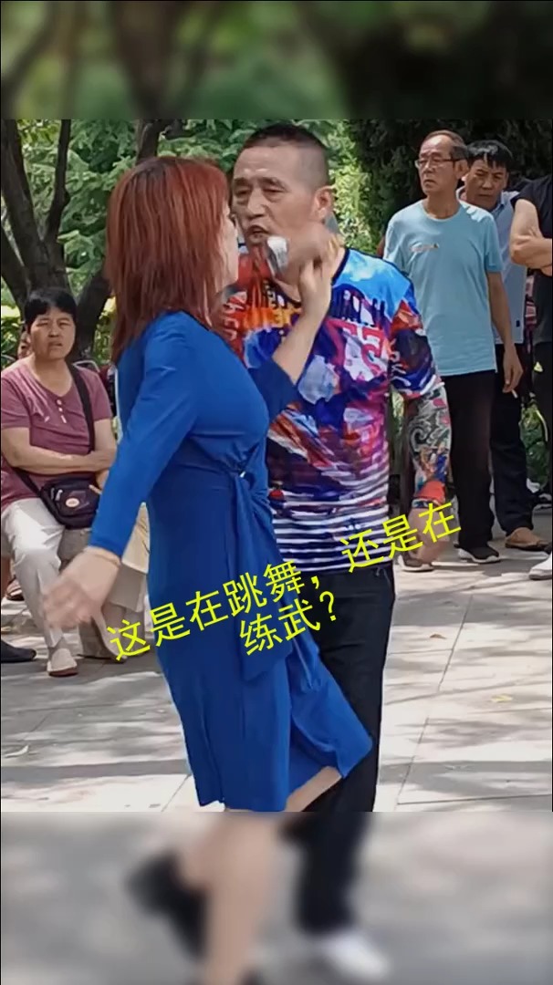 这位大叔一定是练武出身的灵魂舞者