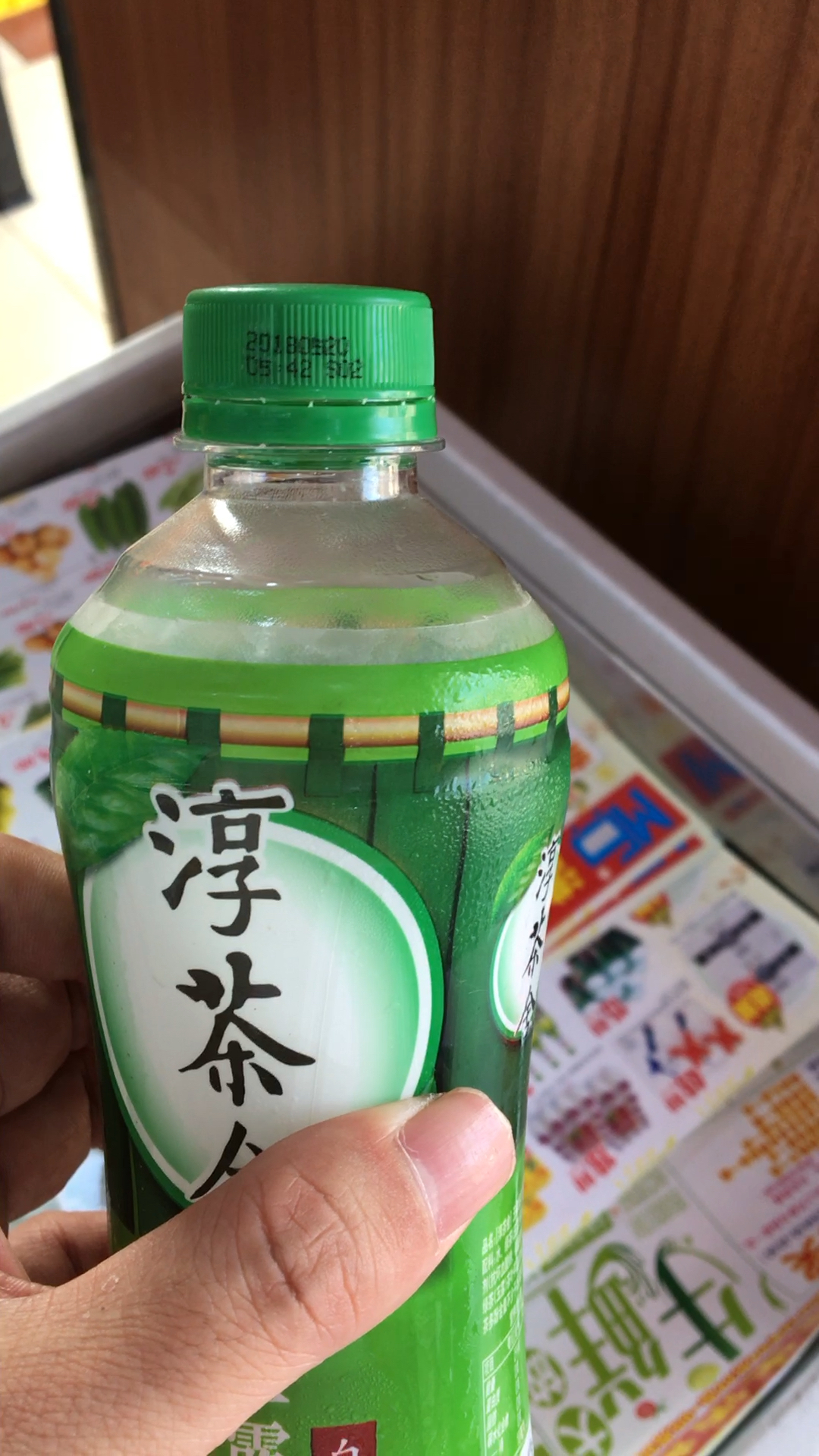 买了一瓶过期绿茶