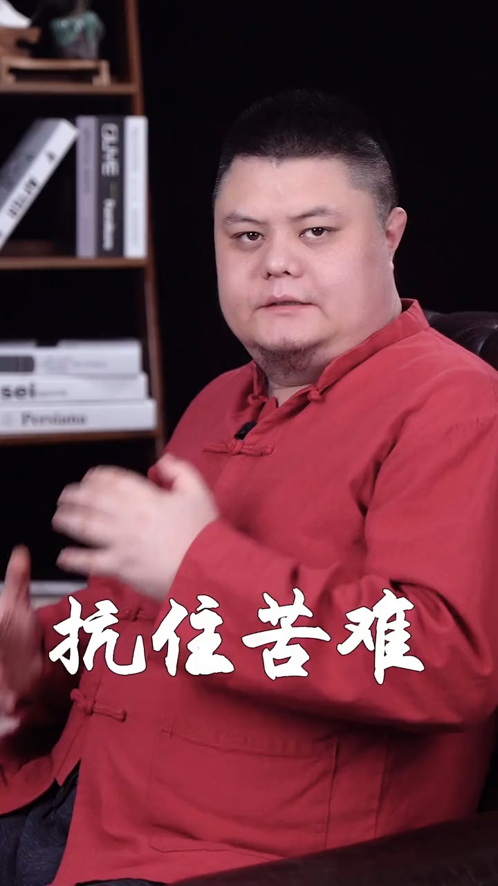 这个世界上每个人都很苦?凭什么就你扛不住?