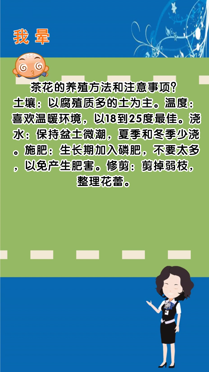 茶花的养殖方法和注意事项?