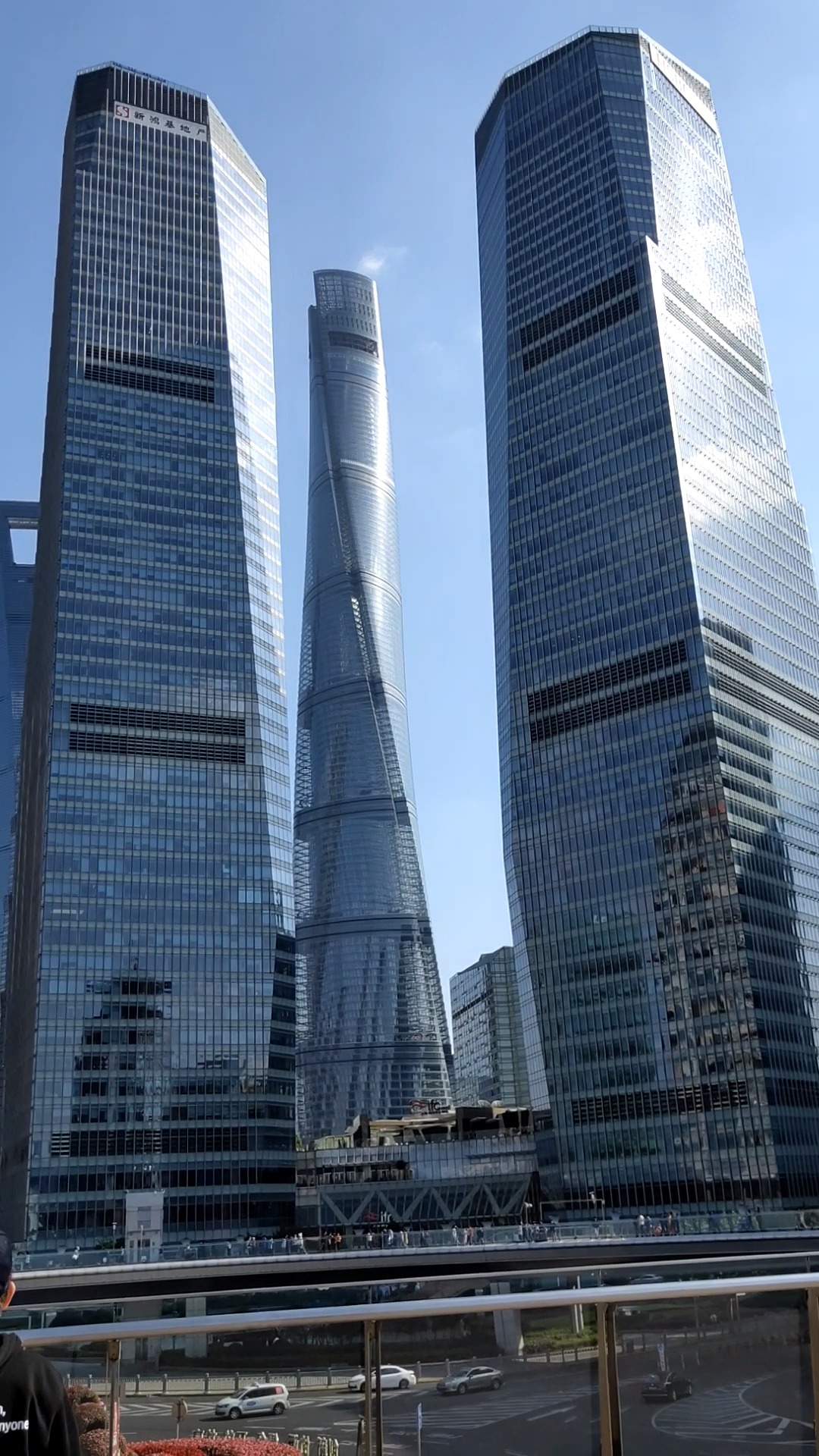 上海陆家嘴金融中心