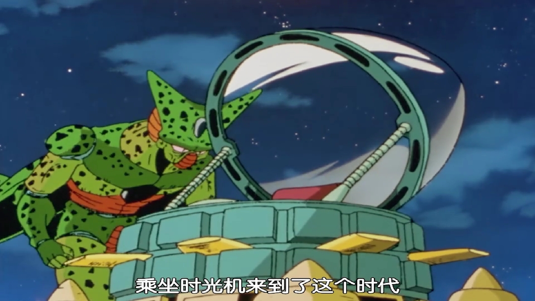 七龙珠#沙鲁时光机杀人计划秘密!