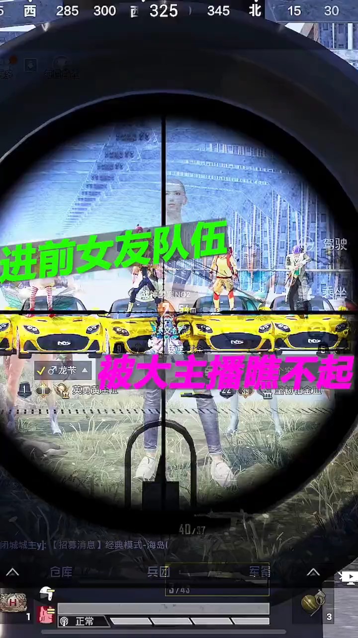 和平精英四圣降临谁的技术更好