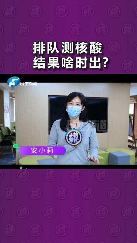河南郑州为什么做完核酸检测却迟迟查不到结果回应来了