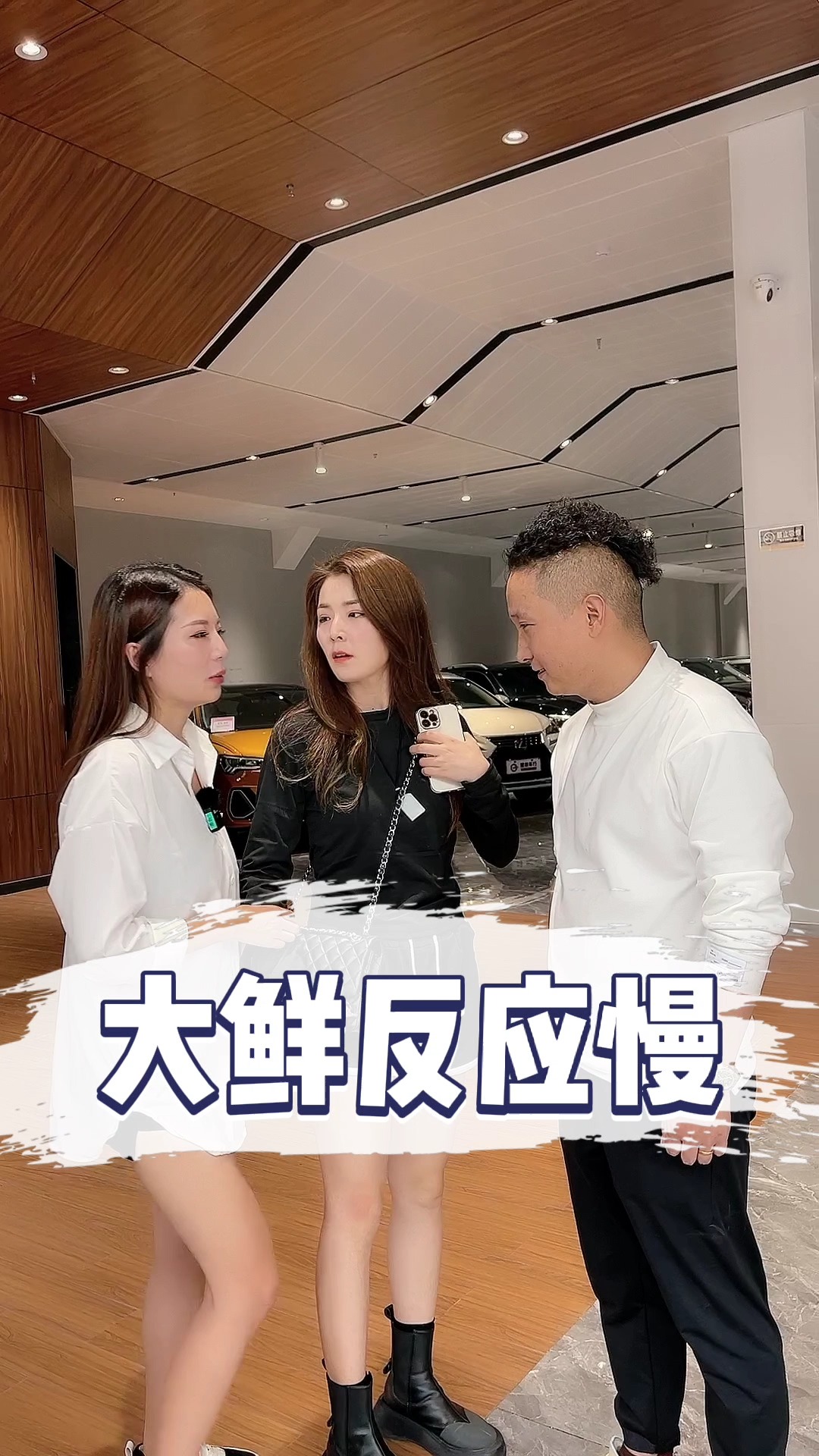 他急了他急了,黄大鲜他急了-度小视