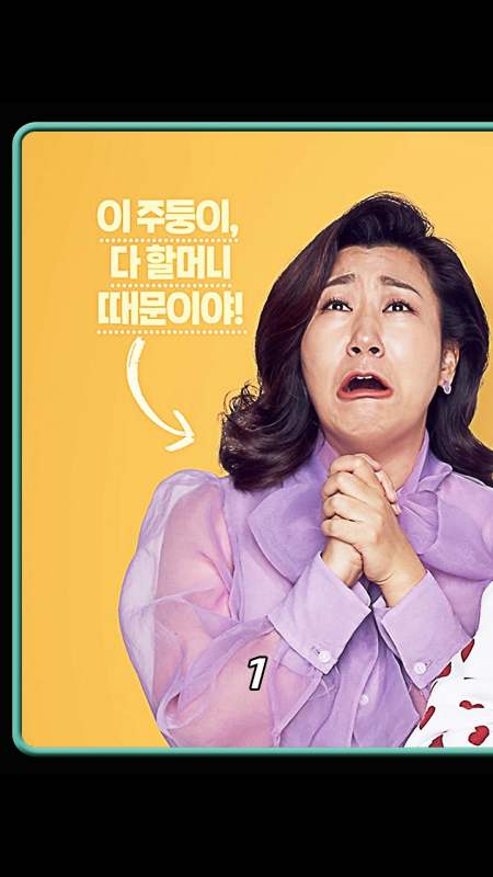 女人每天谎话连篇,奶奶求神明改掉她的毛病-度小视