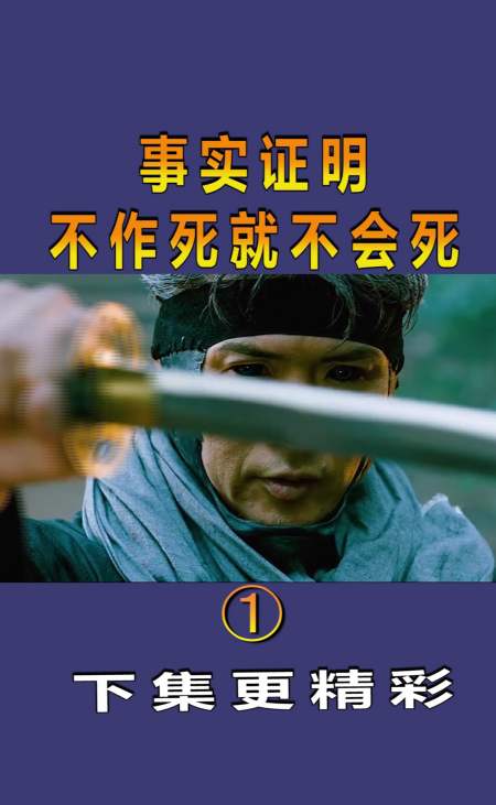 事实证明,不作死就不会死!-全民小视频