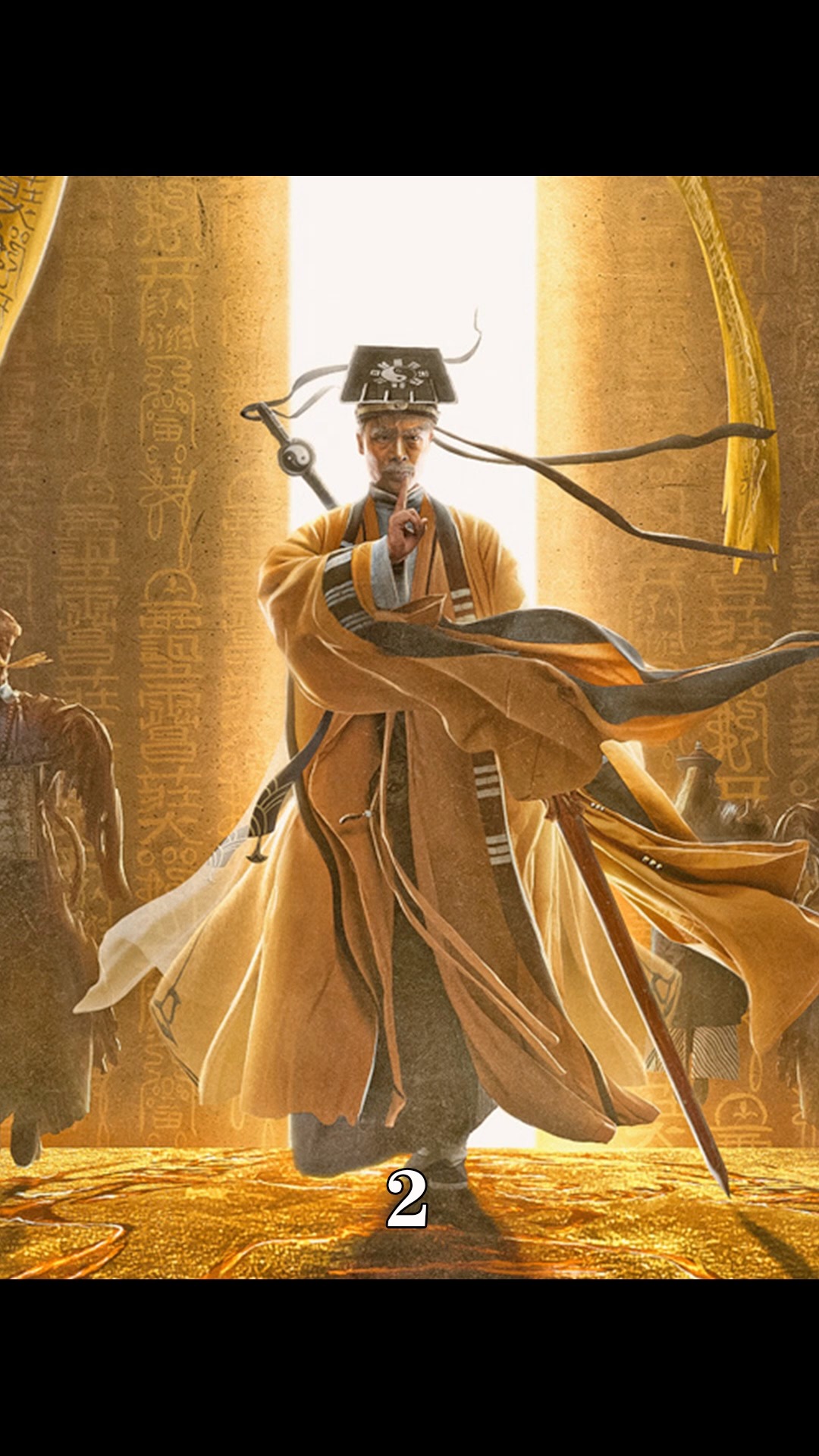 致敬英叔#红绳,木剑,道袍,僵尸,铃铛,这些元素应有尽有-度小视