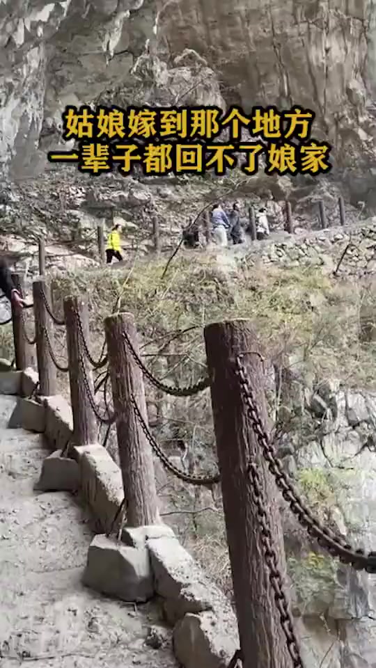 搞笑段子#姑娘嫁到这个地方,一辈子都回不了娘家!