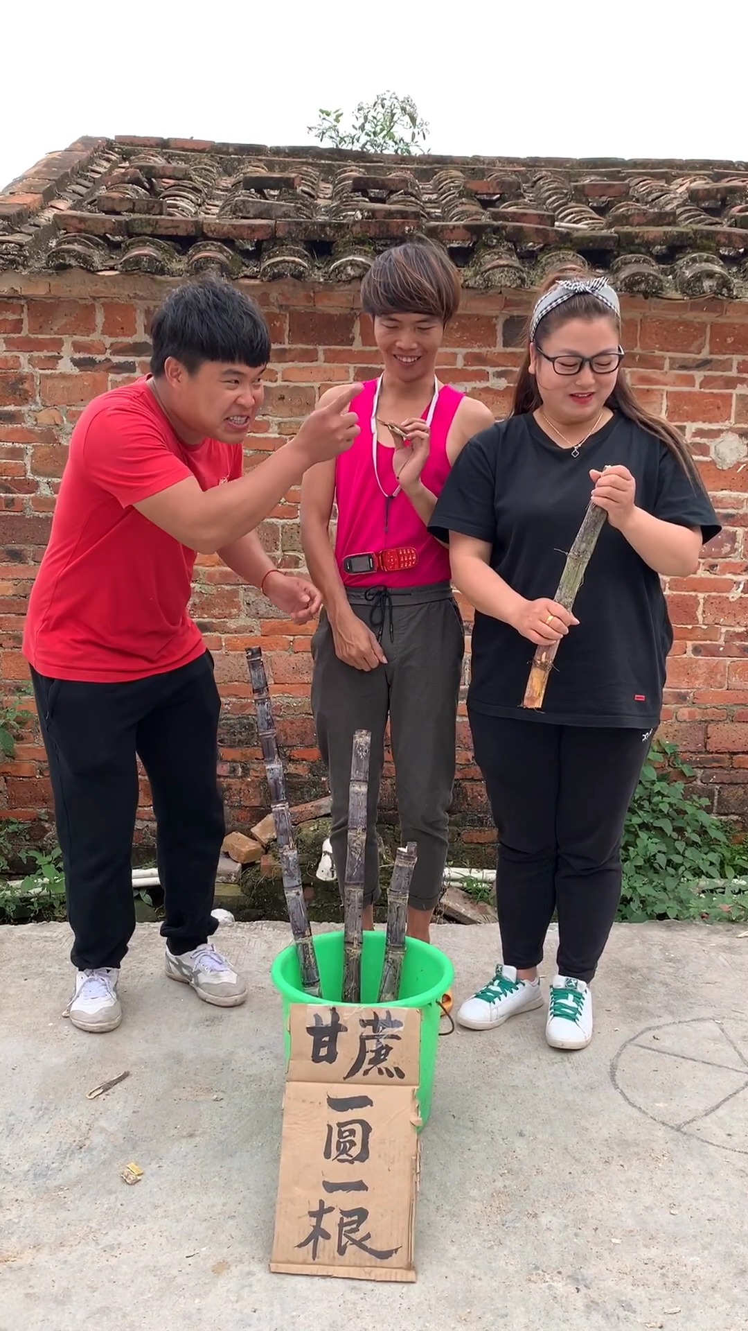 搞笑的自选甘蔗