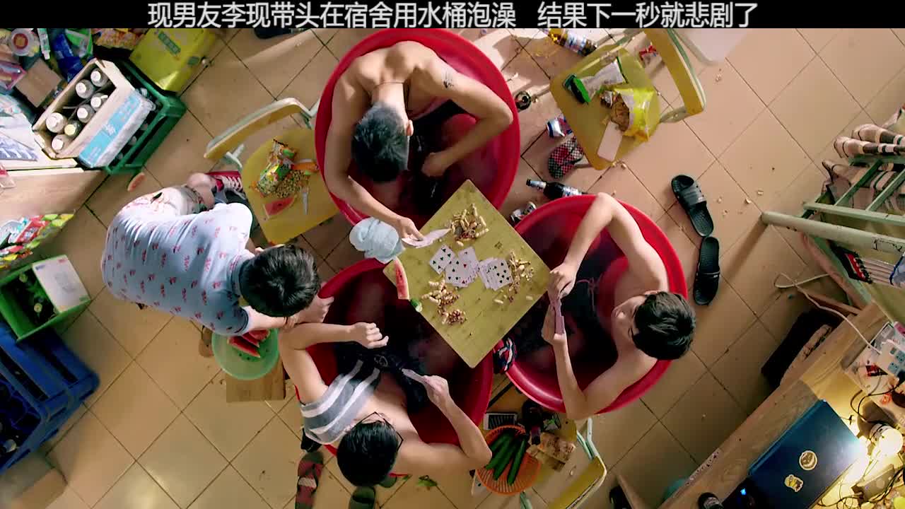 大学生在宿舍用水桶泡澡堂子,被老师发现一顿骂#男生宿舍泡澡