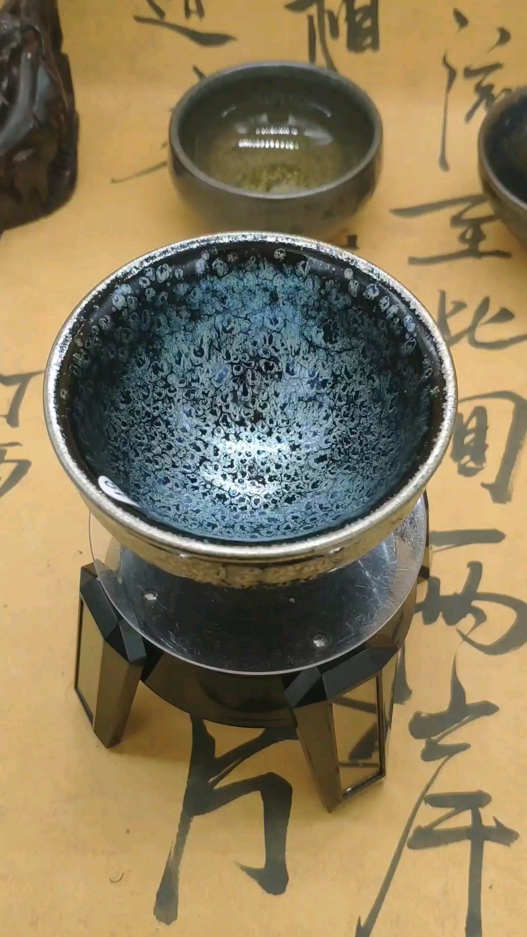 银油滴天目建盏