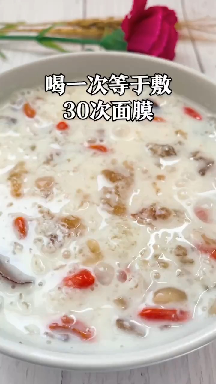 美食记喝一次等于敷30次面膜的桃胶炖奶平价又美味的养颜圣品