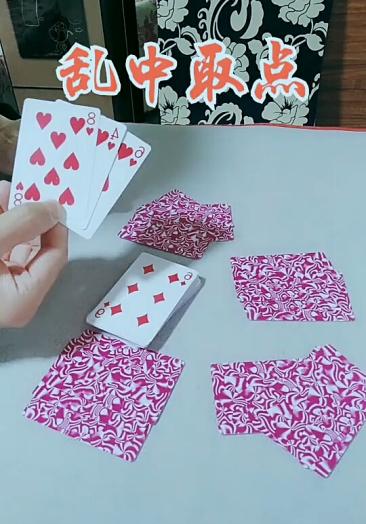 寻找最牛手艺人#扑克牌斗牛技艺手法,揭秘攻略来了