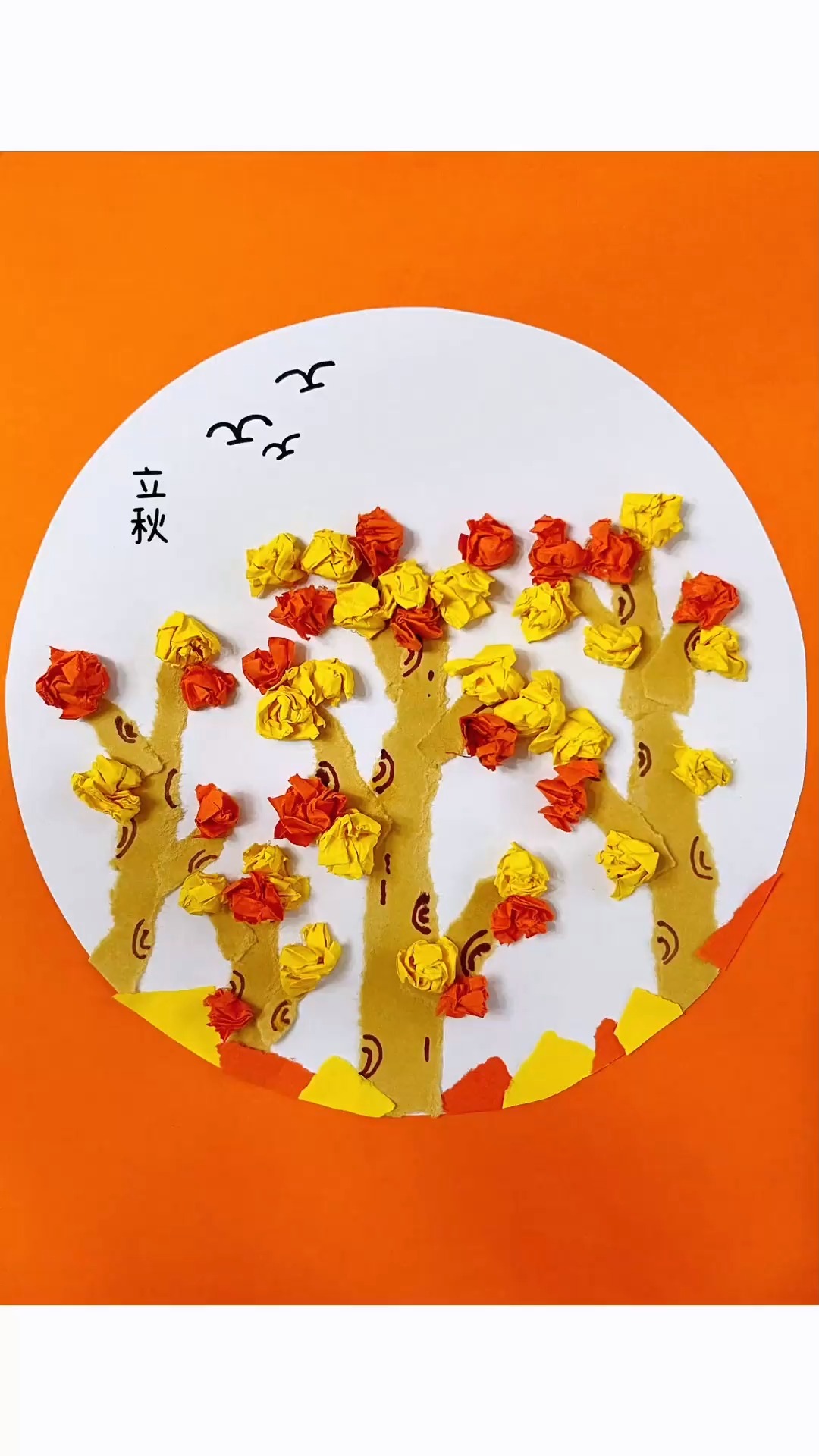 适合幼儿园小朋友做的立秋手工画#儿童创意手工#亲子手工#幼儿园手工