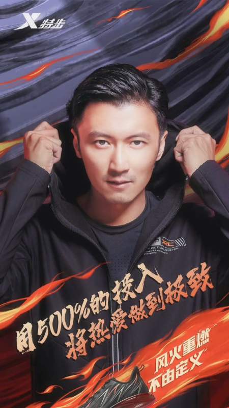 我要上热门#谢霆锋,特步飞一般的感觉!-度小视