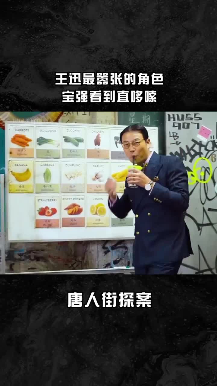 王迅喝奶茶的照片图片