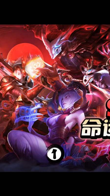 第118期云顶s4前瞻腥红之月1云顶之弈云顶之弈s4云顶之弈手游-全民小