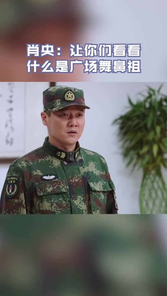 浙江卫视号手就位郎班长为博妻子一笑,跳起广场舞