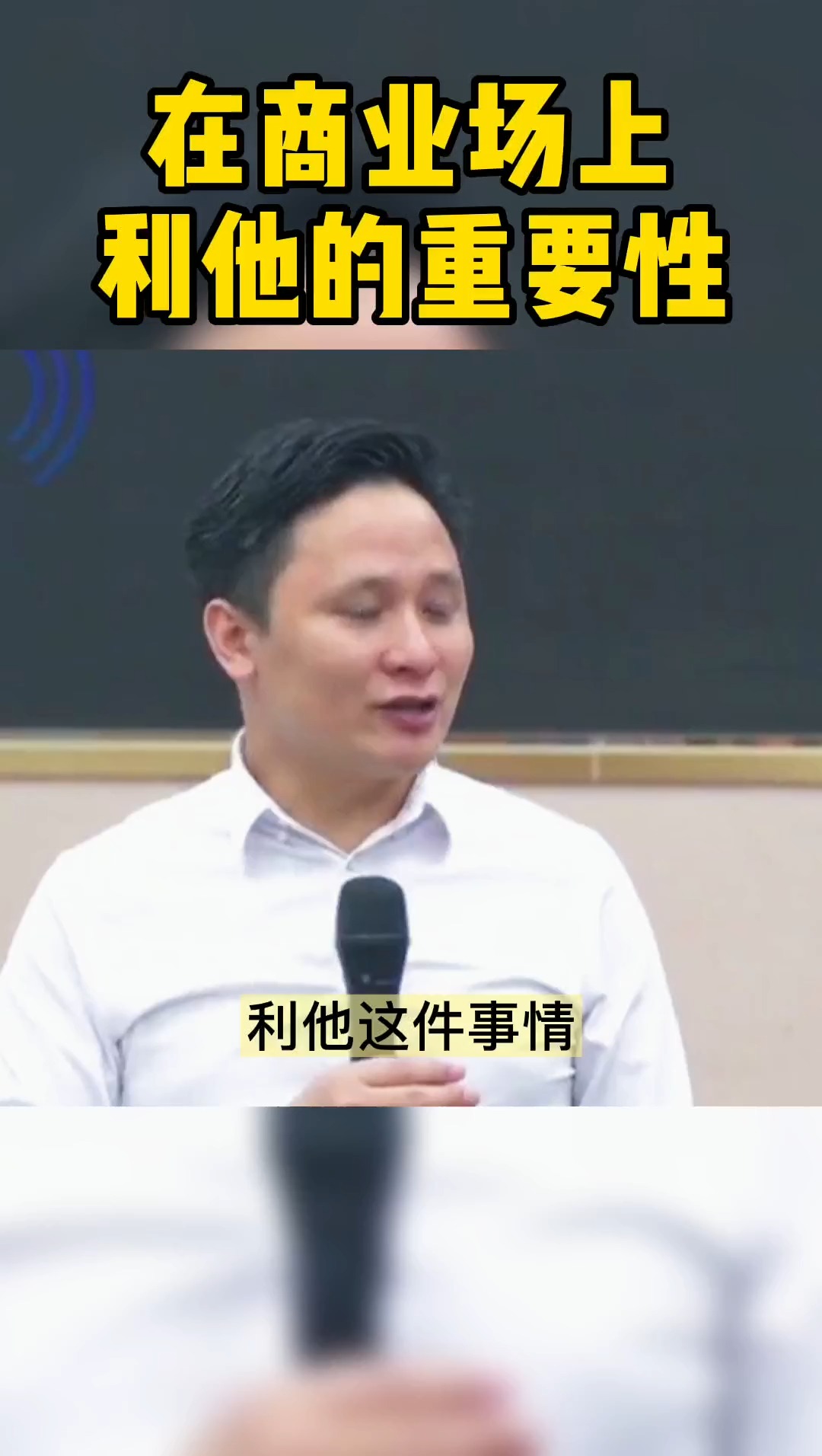 创创晏许勇#你只要利他,世界资源为你所用,世界人才为你所用.