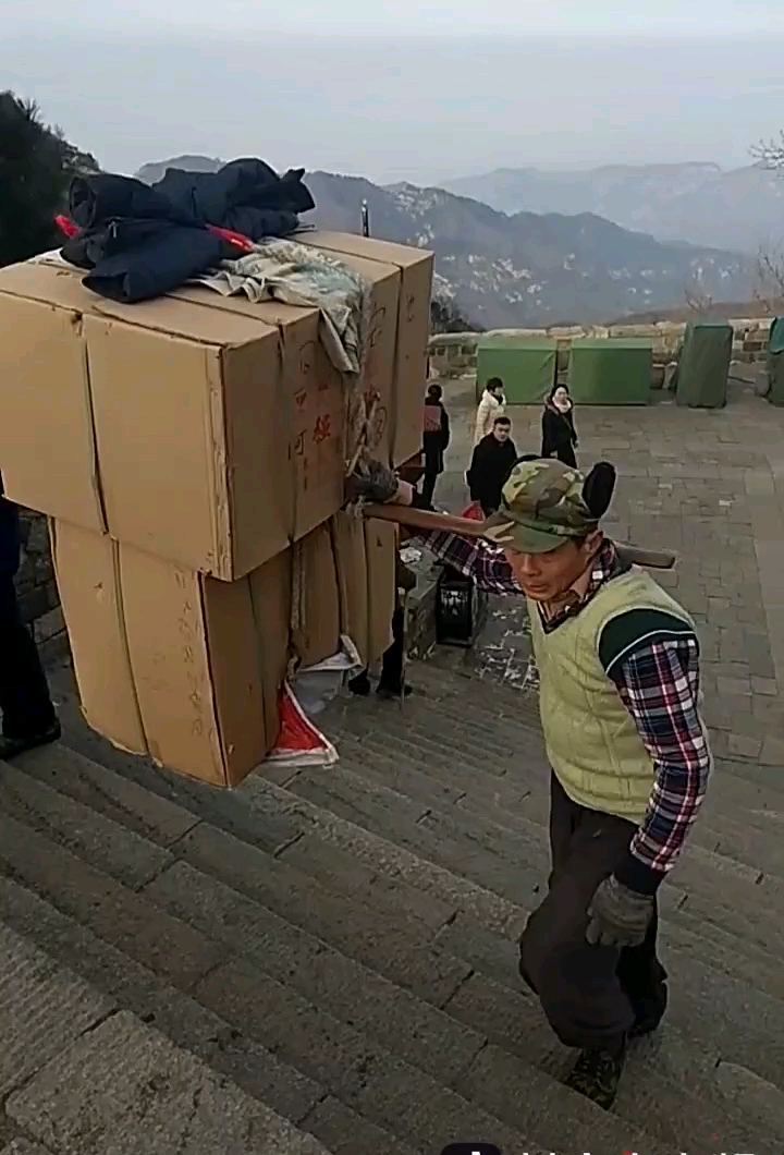 二百多斤东西,从中天门到南天门3千多台阶,看到已是气喘吁吁,步步维艰