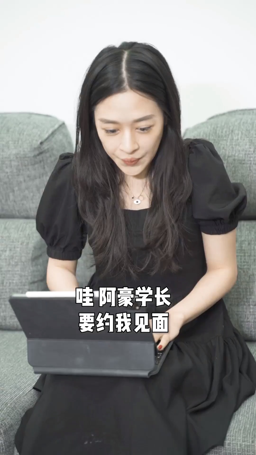 我是林夕蔓第四十集段位这么低的绿茶也敢跟我玩