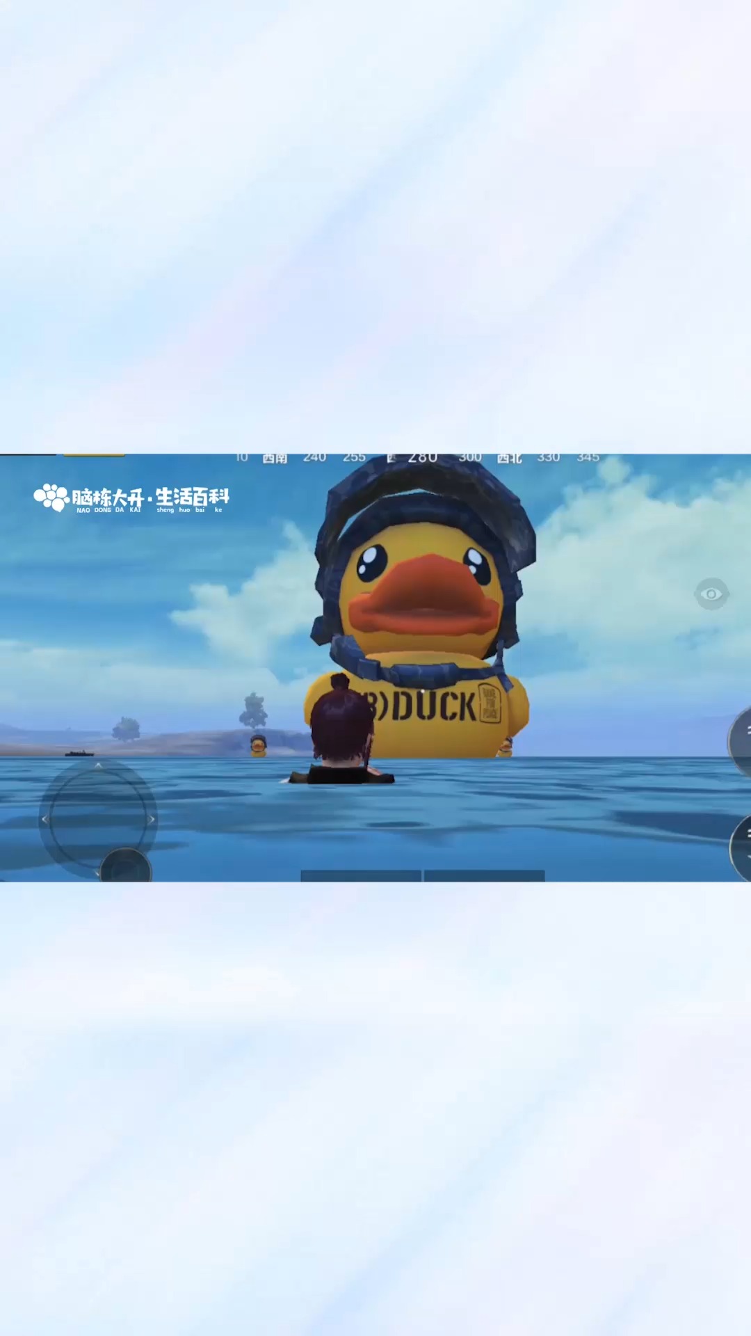 和平精英中如何利用小黄鸭上分