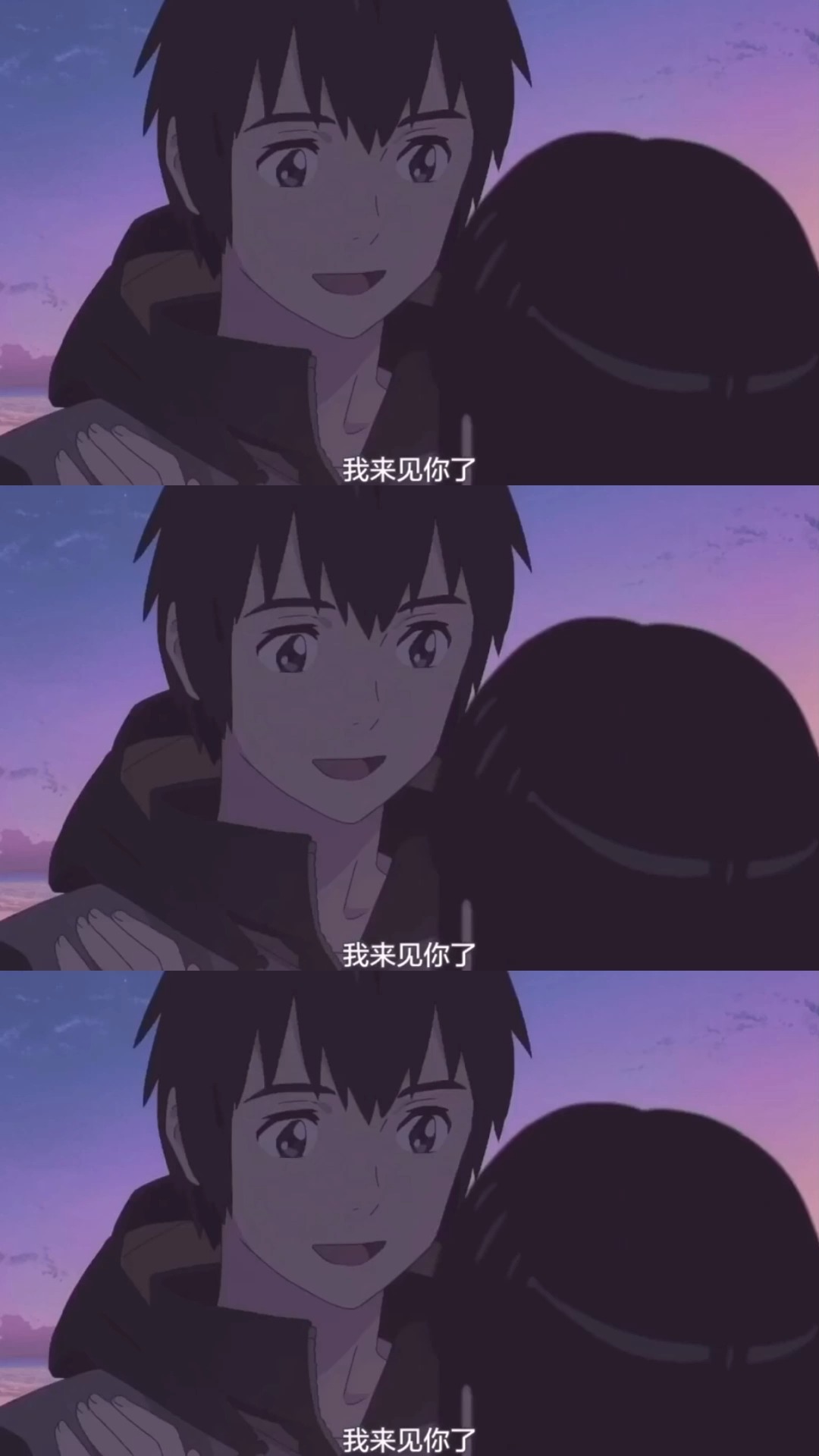 动漫#你什么时候去见你最想见的人