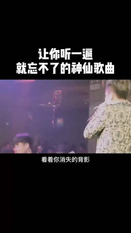 看着你消失的背影,我却无法将你挽留-全民小视频