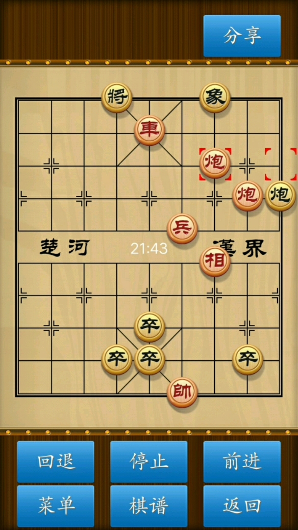 象棋江湖残局推演,象棋爱好者速看.