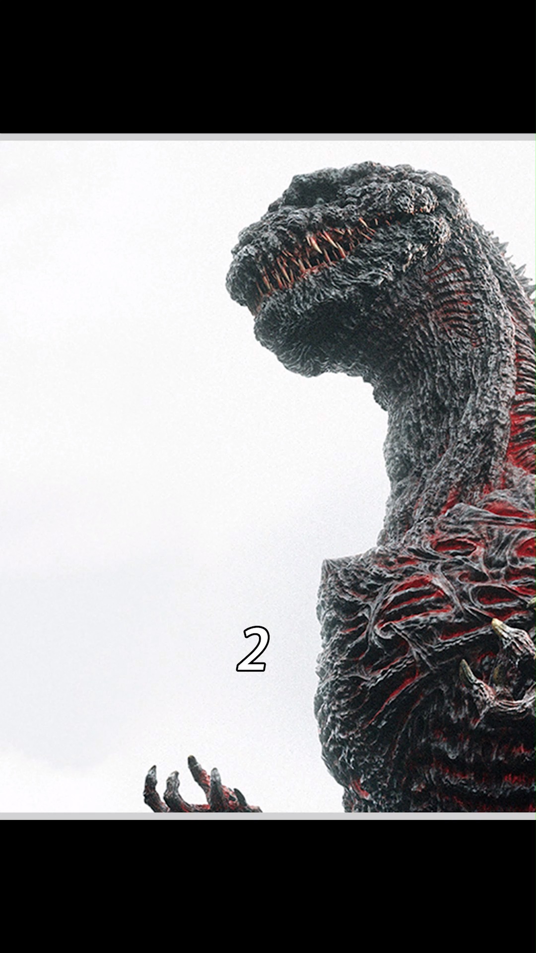 影视解说#哥斯拉的第四形态!奥特曼都打不过