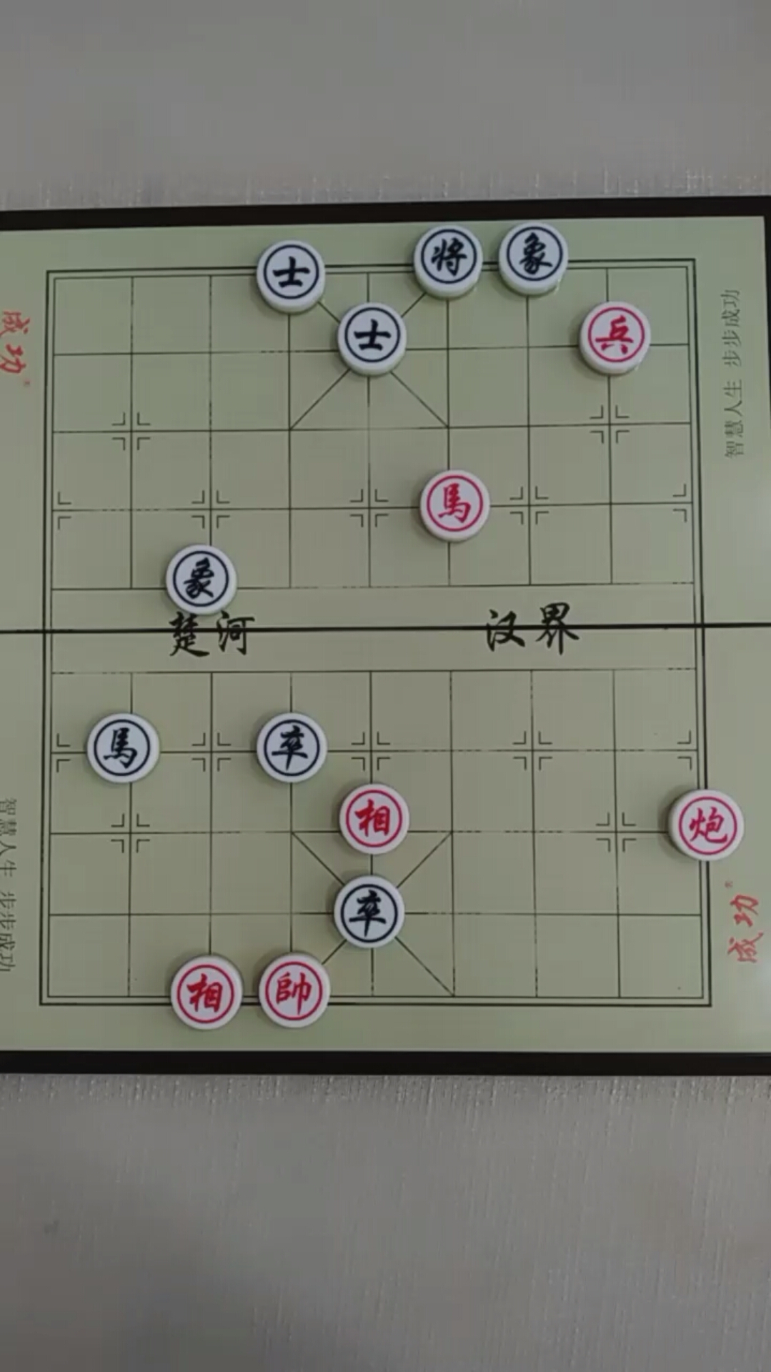 这一局哪方可以取胜?请高手来解棋!