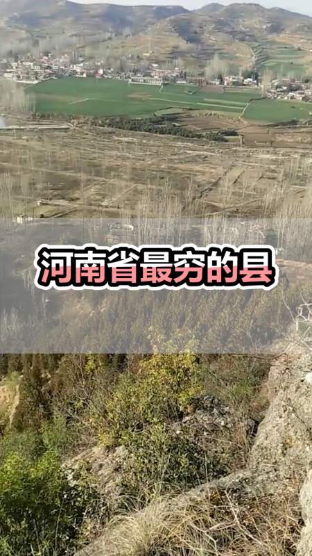 山东省最穷的十个县(山东省最穷的十个县城排名)