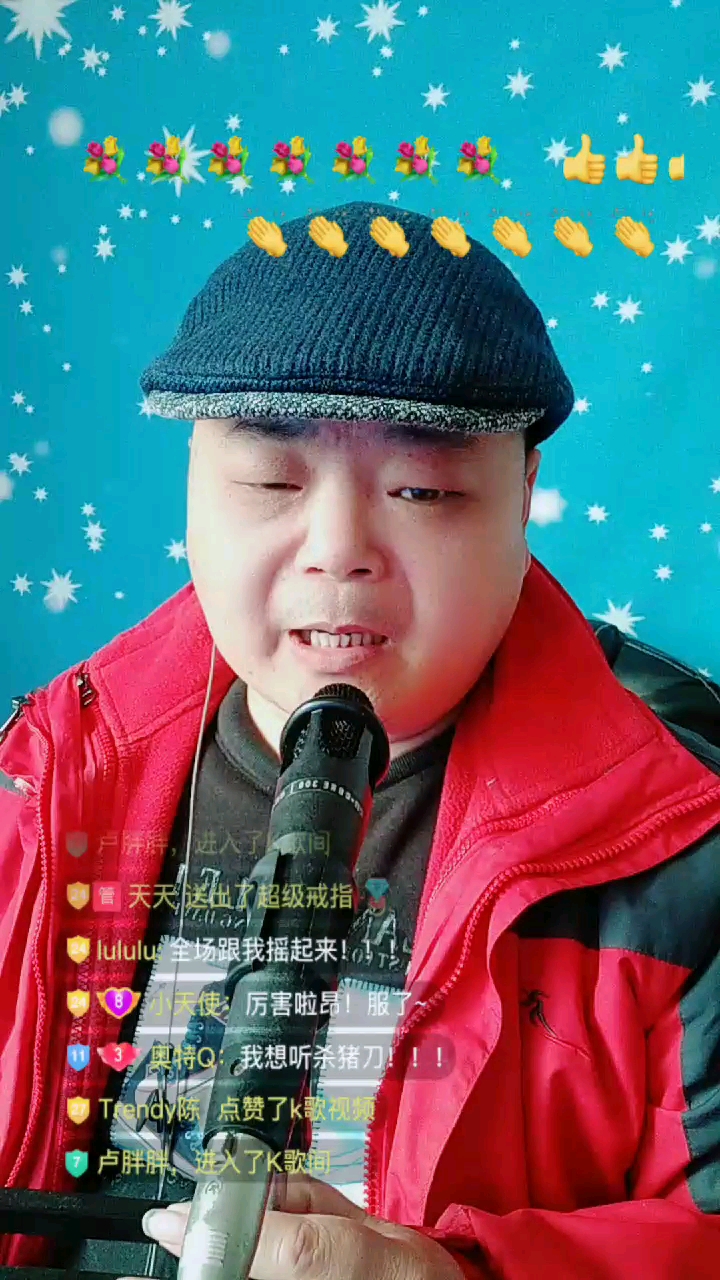 全民k歌#真人真唱 童叟无欺哈祝所有朋友元旦快乐 身体健康,万事纫忖