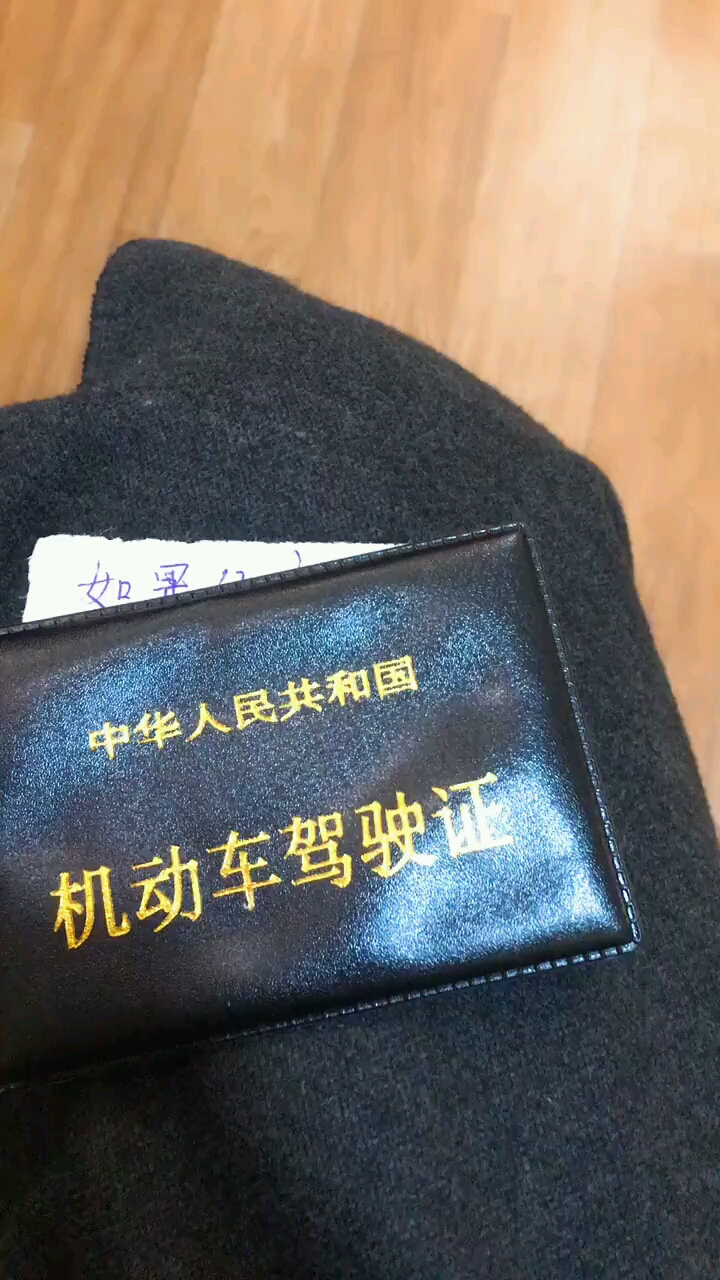 教练给我送来驾驶证,心情美美哒!