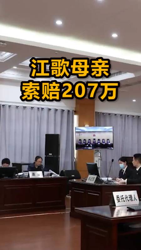 江歌案 江歌遇害案庭审细节曝光 刘鑫报完警后没想救人 度小视