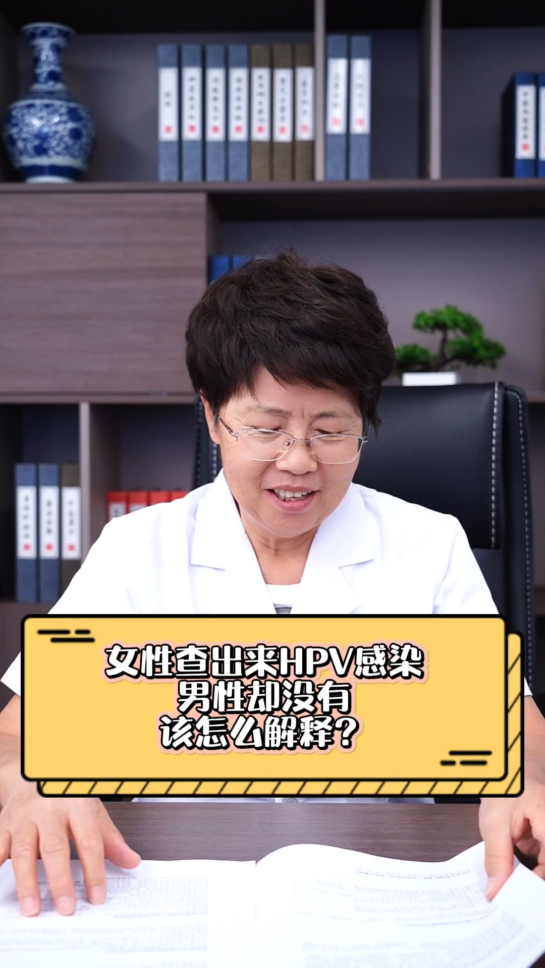 hpv初期照片 早期,尖锐初期照片早期 关爱女性健康女性查出来hpv感染男性却没有该怎么解释