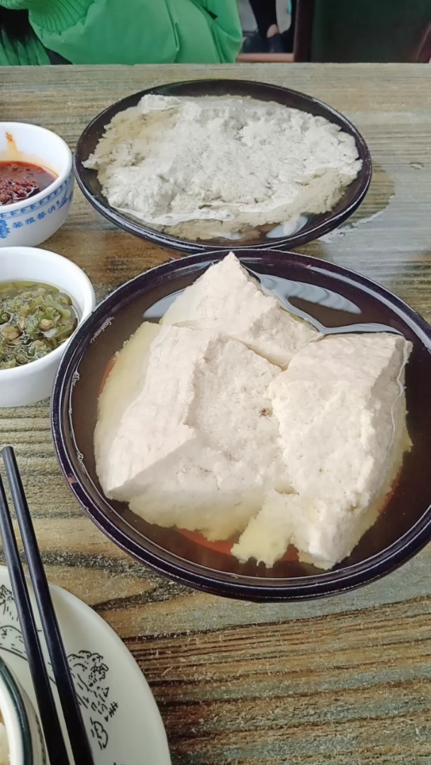 重慶豆花飯