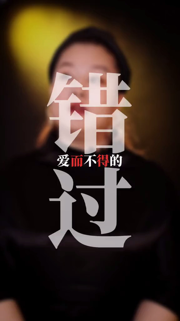 很遗憾,最后能穿着婚纱站在你身边的人不是我. 集美 扎心 情感语录