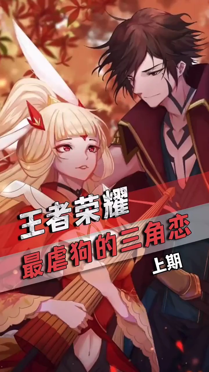 阿离和李信可真的太虐了