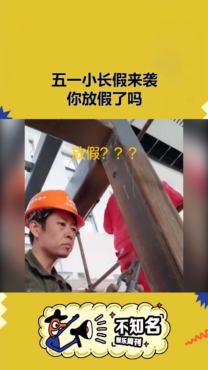 小长假也不可能放假的(哽咽)!