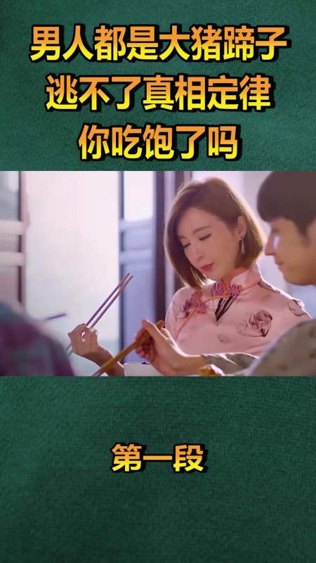 27 来自古雁桥正直的蜻蜓1月前 什么剧 回复 4 2016年7月26:月老神龟
