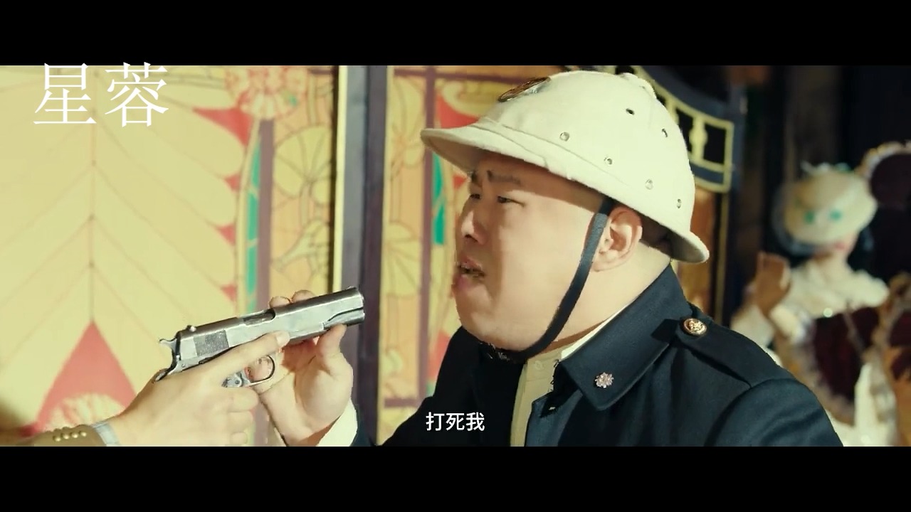 三十年代的上海滩,胆小如鼠的青龙帮小弟闫大海发现自己身患绝症之际