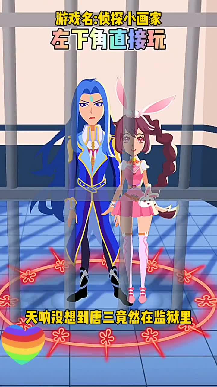 唐三竟然对小舞做出这种事